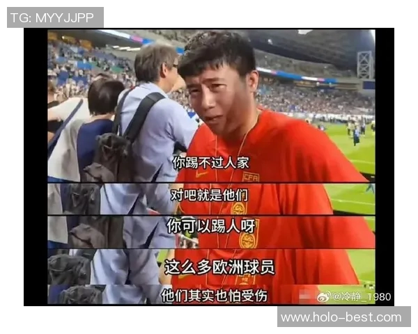足球明星国足搞笑瞬间大合集让你捧腹大笑的精彩时刻回顾