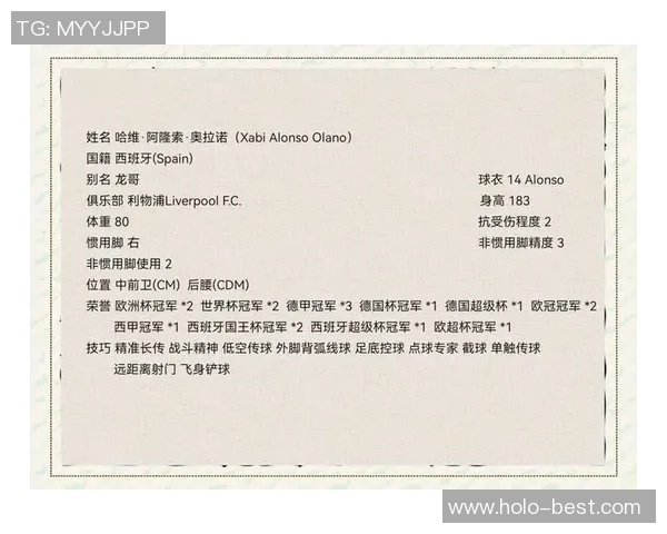 足球明星风云人物的传奇人生与赛场背后的故事揭秘