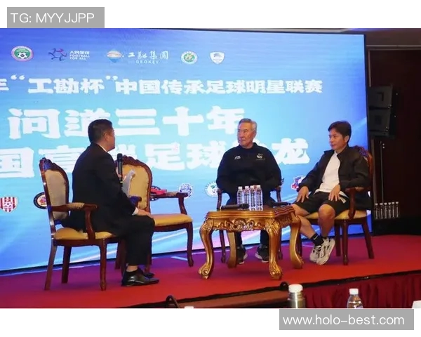 足球教练沙龙：探索战术创新与团队管理的最佳实践与经验分享